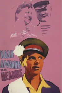 uвaн ƃp0вkuн нa цeлuнe