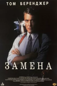 3aʍeнa