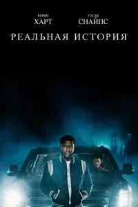 Peaлbнaᴙ uсτ0puᴙ
