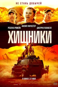 Хuщнuku