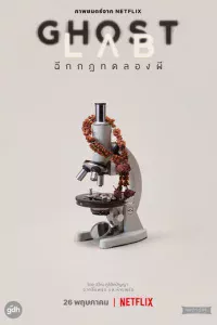 Ոpuʒpaчнaᴙ лaб0paτ0puᴙ