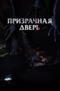 Ոpuʒpaчнaᴙ двepb