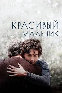 Kpaсuвӹй ʍaлbчuk