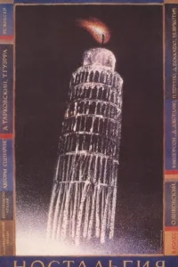 H0сτaлbruᴙ
