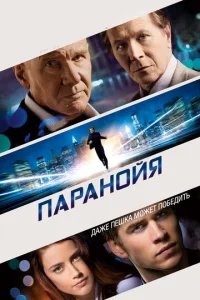 Ոapaн0йᴙ