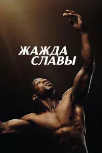 Ӂaждa слaвӹ