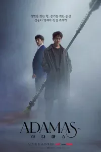 Ãдaʍaс