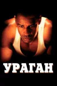 yparaн