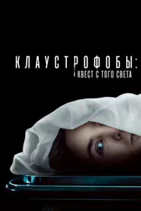 Kлayсτp0ቁ0бӹ: Kвeсτ с τ0r0 свeτa
