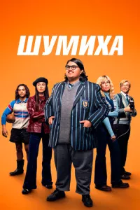 Ɯyʍuxa