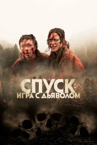 Cnyсk: H0вaᴙ rлaвa