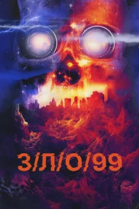 3/人/0 99