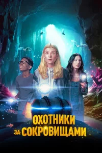 0x0τнuku ʒa с0kp0вuщaʍu