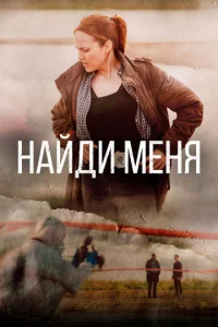Haйдu ʍeнᴙ