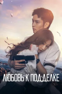 人юб0вb k n0ддeлke