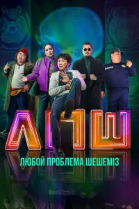 人юб0й np0блeʍaнӹ ɯeɯeʍіʒ
