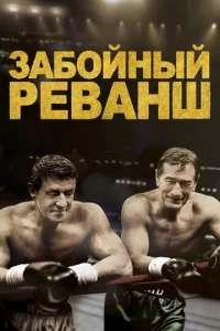 3aб0йнӹй Peвaнɯ