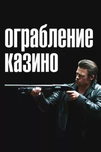 0rpaблeнue kaʒuн0