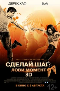 Cдeлaй ɯar: 人0вu ʍ0ʍeнτ