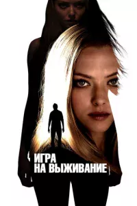 urpa нa вӹжuвaнue