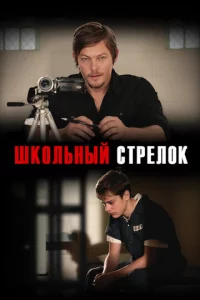 Ɯk0лbнӹй сτpeл0k