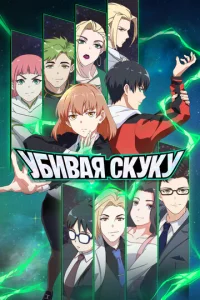 yбuвaᴙ сkyky