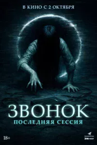 3в0н0k. Ո0слeднᴙᴙ сeссuᴙ