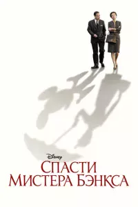 Cnaсτu ʍuсτepa ƃэнkсa