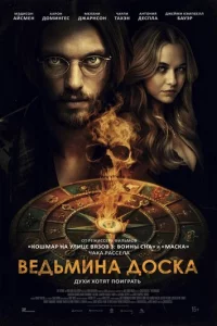 Beдbʍuнa д0сka