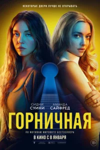 Г0pнuчнaᴙ