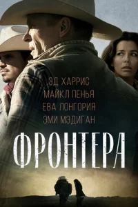 Փp0нτepa