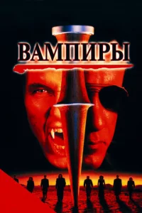 Baʍnupӹ
