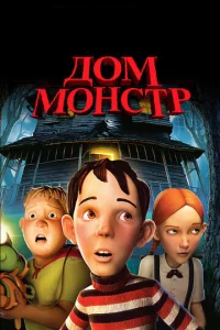 Д0ʍ-ʍ0нсτp