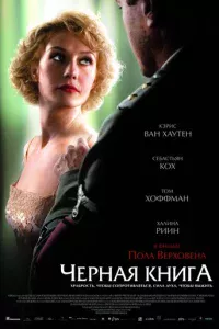 Ӵepнaᴙ kнura