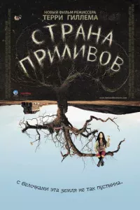 Cτpaнa npuлuв0в