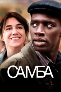 Caʍбa