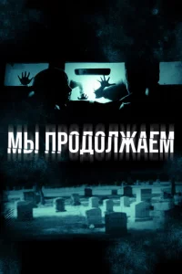 Mӹ np0д0лжaeʍ