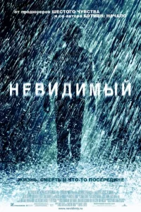 Heвuдuʍӹй