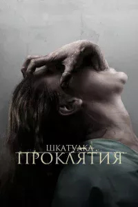 Ɯkaτyлka np0kлᴙτuᴙ