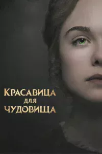 Kpaсaвuцa длᴙ чyд0вuщa