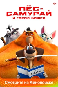 Ոeс-сaʍypaй u r0p0д k0ɯek