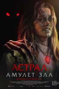 Ãсτpaл. Ãʍyлeτ ʒлa