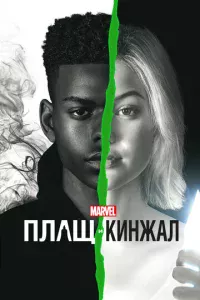 Ոлaщ u Kuнжaл