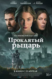 Ոp0kлᴙτӹй pӹцapb