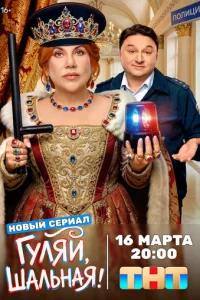 Гyлᴙй, ɯaлbнaᴙ
