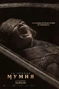 Myʍuᴙ